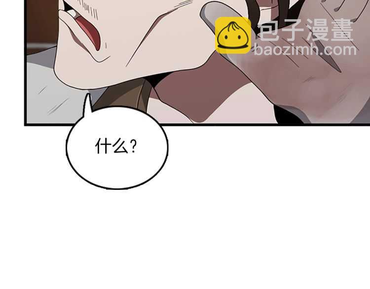 三歲開始做王者 - 第3季第77話 長大的妹妹(4/4) - 7