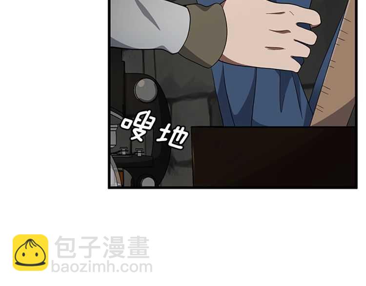 三歲開始做王者 - 第3季第77話 長大的妹妹(4/4) - 2