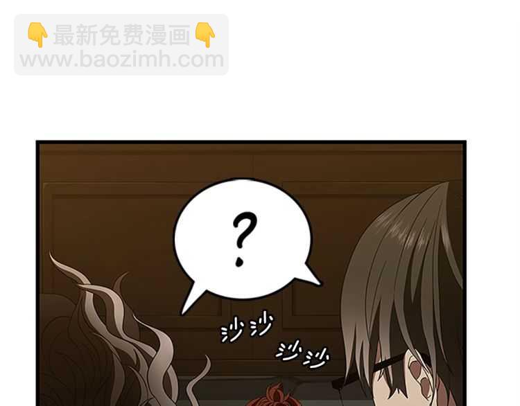 三歲開始做王者 - 第3季第77話 長大的妹妹(4/4) - 3