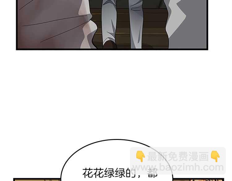 三歲開始做王者 - 第3季第77話 長大的妹妹(4/4) - 5