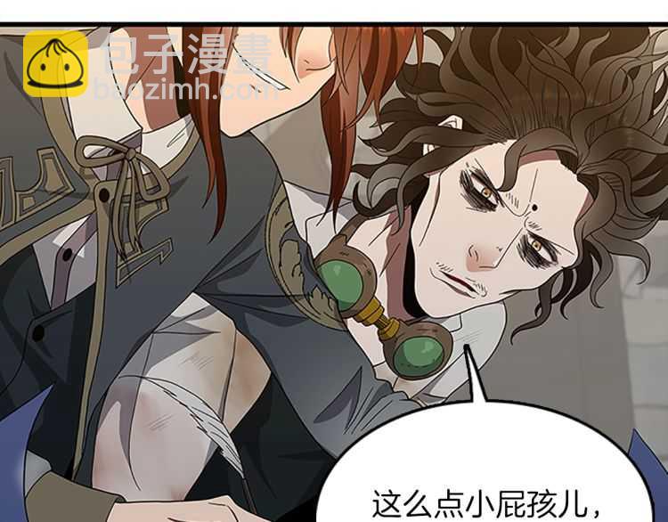 三歲開始做王者 - 第3季第77話 長大的妹妹(4/4) - 1