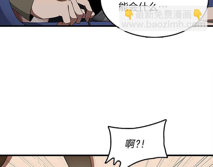 三歲開始做王者 - 第3季第77話 長大的妹妹(4/4) - 2