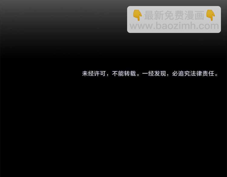 三歲開始做王者 - 第3季第77話 長大的妹妹(4/4) - 1