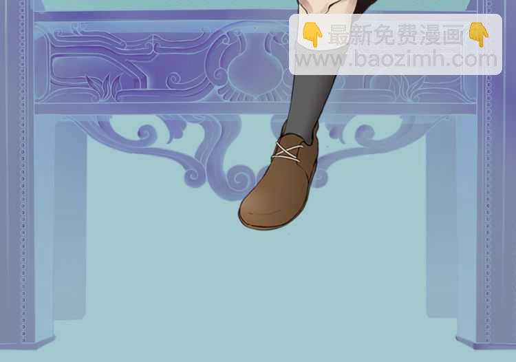 三歲開始做王者 - 第3季第77話 長大的妹妹(4/4) - 4