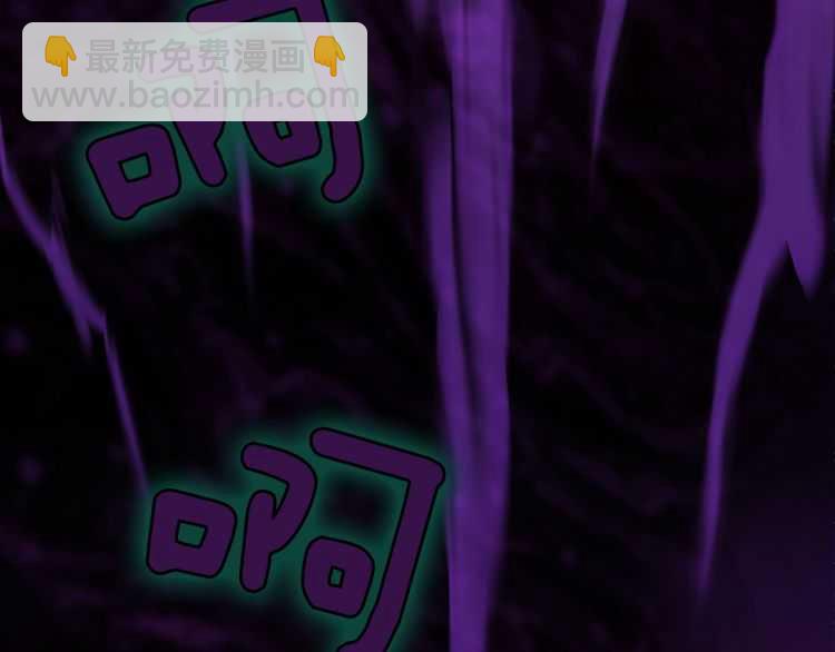 三歲開始做王者 - 第3季第77話 長大的妹妹(1/4) - 6