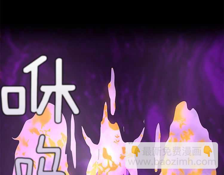 三歲開始做王者 - 第3季第77話 長大的妹妹(1/4) - 7