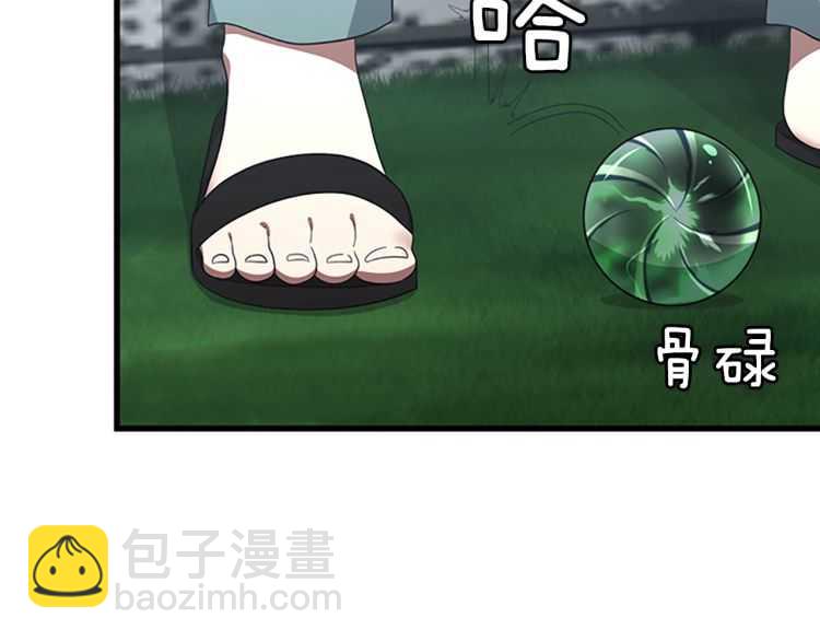 三歲開始做王者 - 第3季第77話 長大的妹妹(1/4) - 2