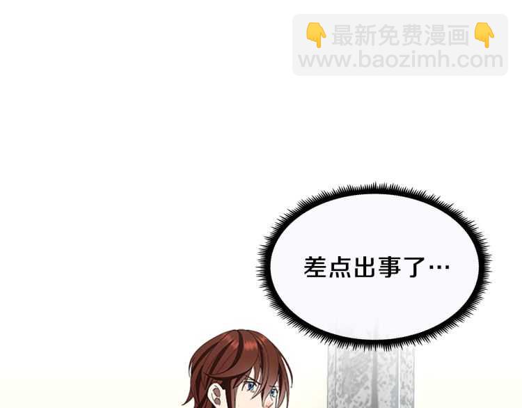 三歲開始做王者 - 第3季第77話 長大的妹妹(2/4) - 5