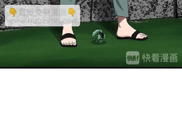 三歲開始做王者 - 第3季第77話 長大的妹妹(2/4) - 7