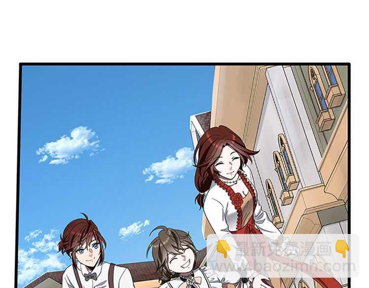 三歲開始做王者 - 第3季第77話 長大的妹妹(2/4) - 3