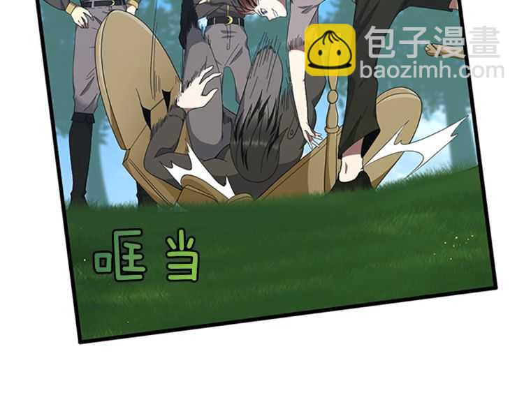 三歲開始做王者 - 第3季第77話 長大的妹妹(2/4) - 6