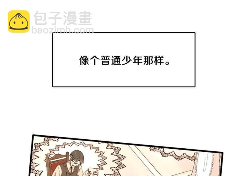 三歲開始做王者 - 第3季第77話 長大的妹妹(2/4) - 7