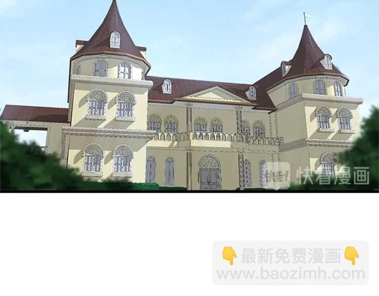 三歲開始做王者 - 第3季第77話 長大的妹妹(2/4) - 4