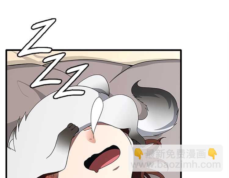 三歲開始做王者 - 第3季第77話 長大的妹妹(2/4) - 7