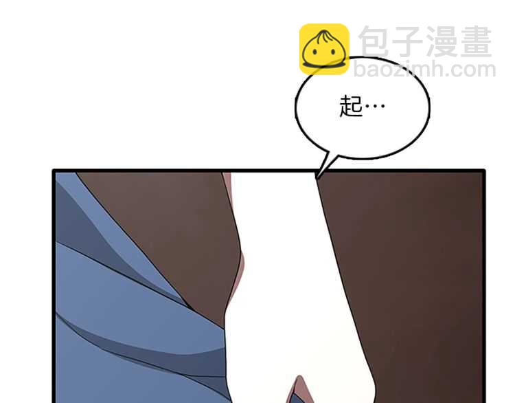 三歲開始做王者 - 第3季第77話 長大的妹妹(2/4) - 3