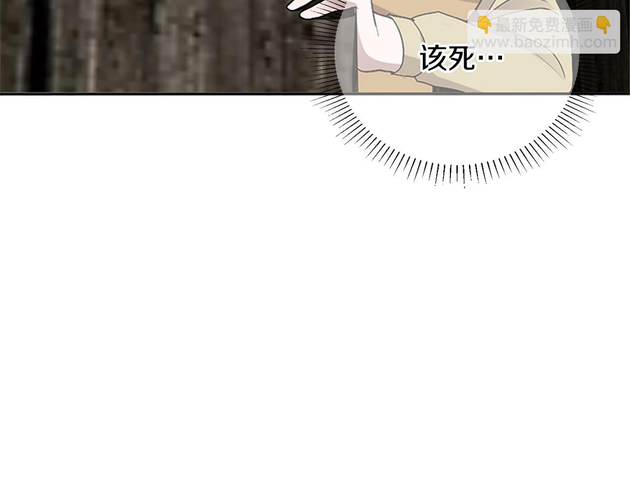 三歲開始做王者 - 第1季第8話 危機(3/3) - 5