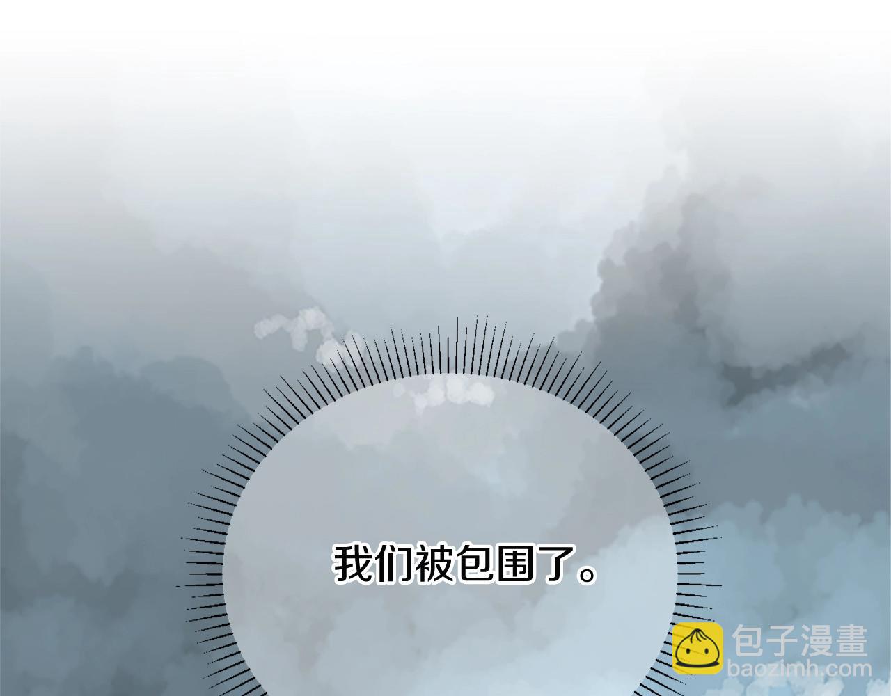 三歲開始做王者 - 第1季第8話 危機(3/3) - 6