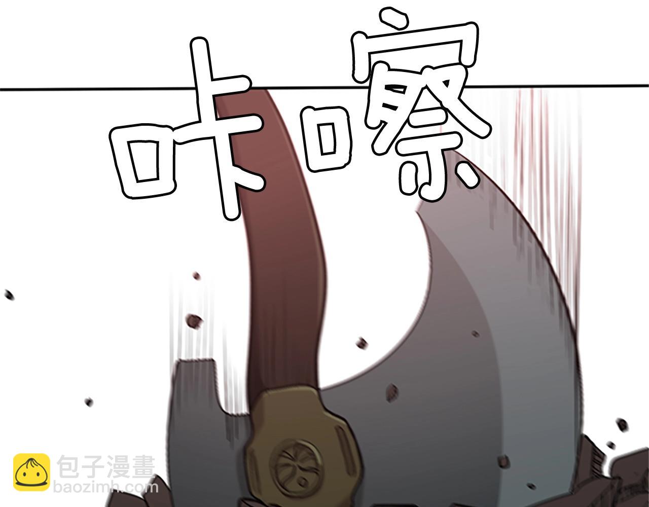 三歲開始做王者 - 第1季第8話 危機(3/3) - 5