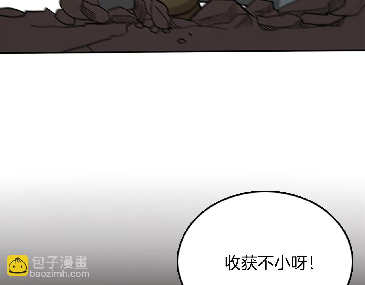 三歲開始做王者 - 第1季第8話 危機(3/3) - 6