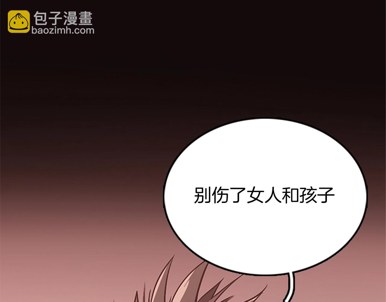 三歲開始做王者 - 第1季第8話 危機(3/3) - 2