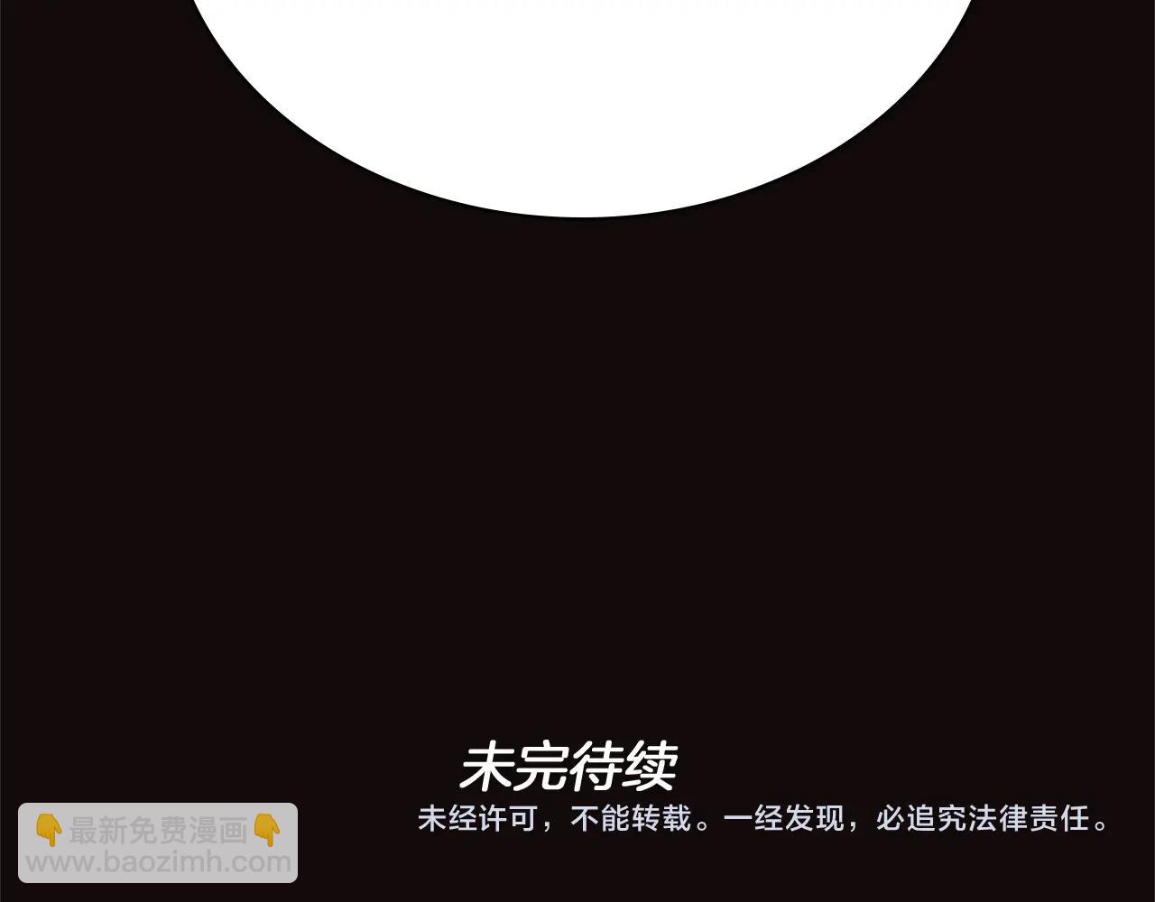 三歲開始做王者 - 第1季第8話 危機(3/3) - 2