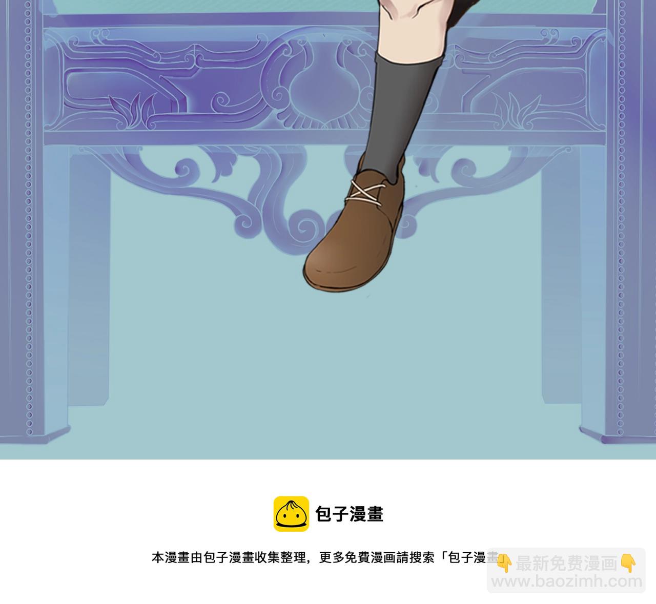 三歲開始做王者 - 第1季第8話 危機(3/3) - 6