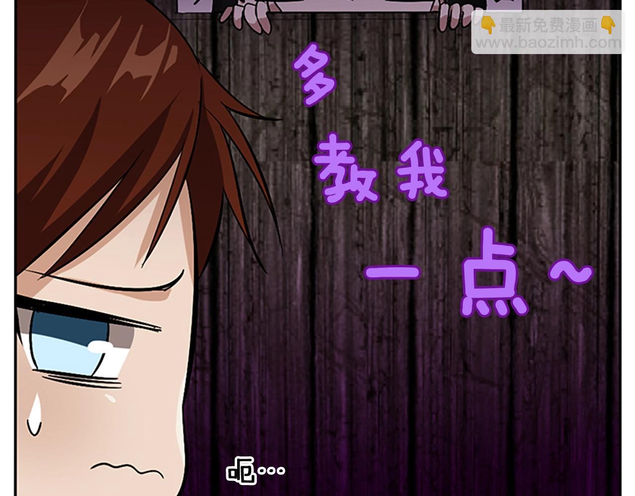 三歲開始做王者 - 第1季第8話 危機(2/3) - 1