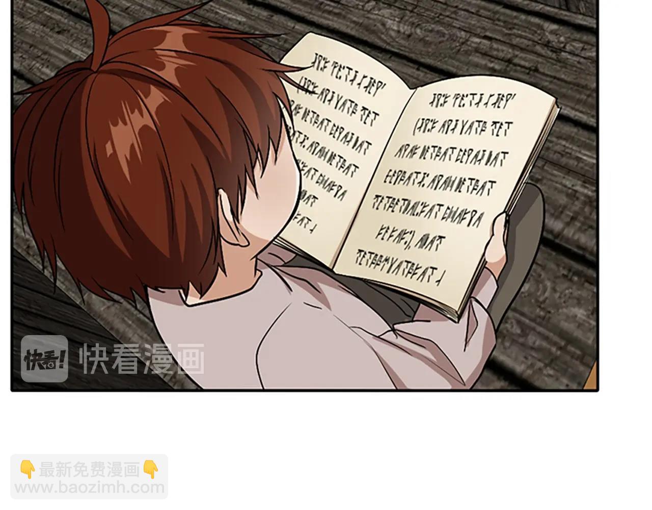 三歲開始做王者 - 第1季第8話 危機(2/3) - 4