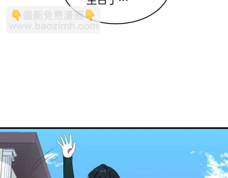 三歲開始做王者 - 第3季第79話 一起玩耍嗎(2/4) - 6