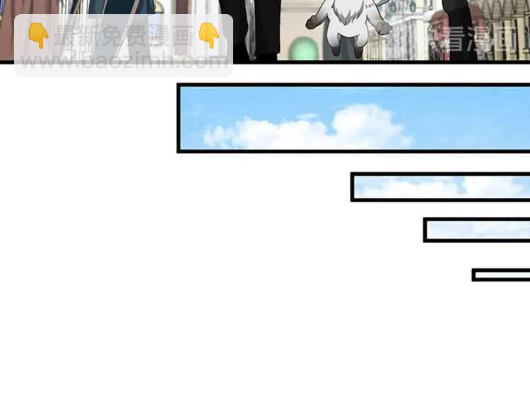 三歲開始做王者 - 第3季第79話 一起玩耍嗎(3/4) - 6