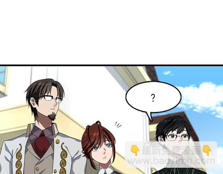 三歲開始做王者 - 第3季第79話 一起玩耍嗎(3/4) - 7