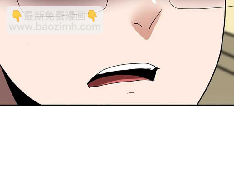 三歲開始做王者 - 第3季第79話 一起玩耍嗎(3/4) - 2