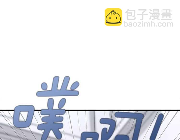 三歲開始做王者 - 第3季第79話 一起玩耍嗎(3/4) - 3