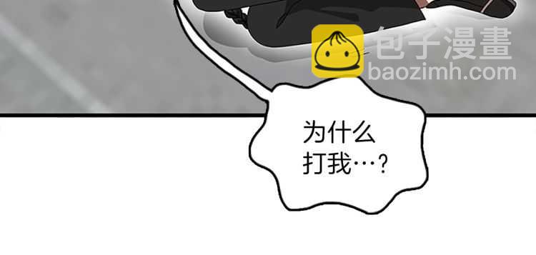 三歲開始做王者 - 第3季第79話 一起玩耍嗎(3/4) - 8