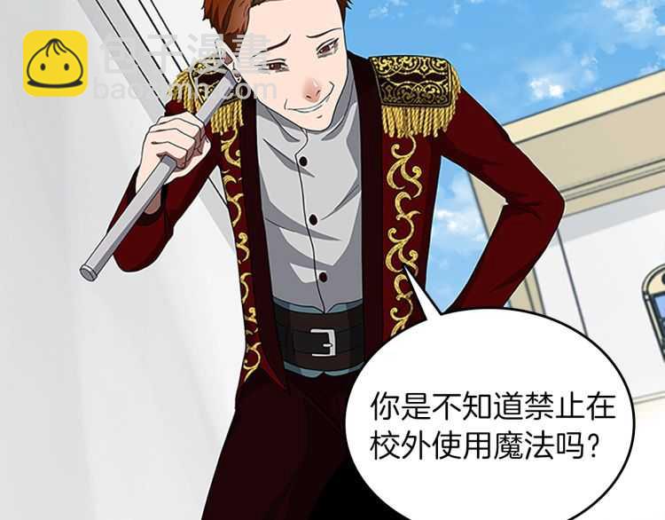 三歲開始做王者 - 第3季第79話 一起玩耍嗎(3/4) - 4