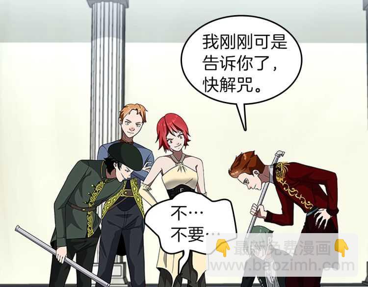 三歲開始做王者 - 第3季第79話 一起玩耍嗎(3/4) - 7