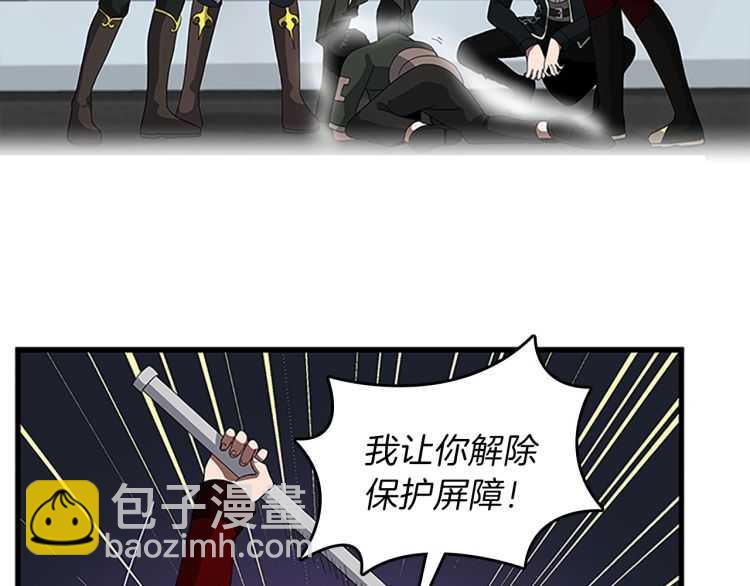 三歲開始做王者 - 第3季第79話 一起玩耍嗎(3/4) - 8