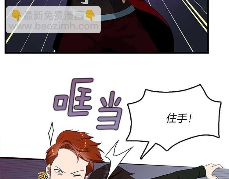 三歲開始做王者 - 第3季第79話 一起玩耍嗎(3/4) - 2