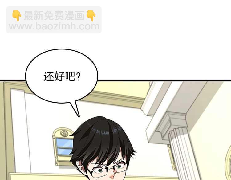 三歲開始做王者 - 第3季第79話 一起玩耍嗎(3/4) - 4