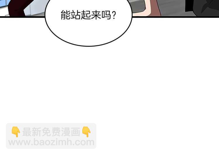 三歲開始做王者 - 第3季第79話 一起玩耍嗎(3/4) - 6