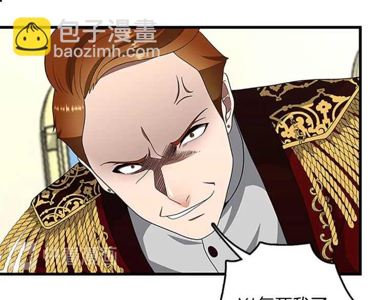 三歲開始做王者 - 第3季第79話 一起玩耍嗎(3/4) - 7