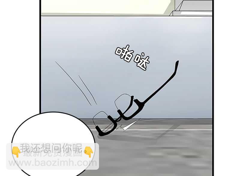 三歲開始做王者 - 第3季第79話 一起玩耍嗎(3/4) - 5