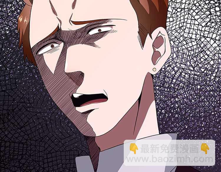 三歲開始做王者 - 第3季第79話 一起玩耍嗎(3/4) - 7