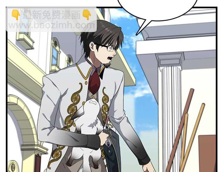 三歲開始做王者 - 第3季第79話 一起玩耍嗎(3/4) - 2