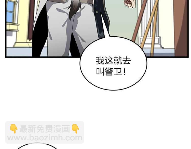 三歲開始做王者 - 第3季第79話 一起玩耍嗎(3/4) - 3