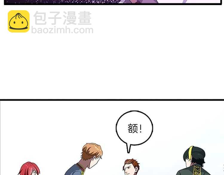 三歲開始做王者 - 第3季第79話 一起玩耍嗎(4/4) - 6