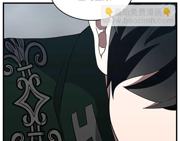 三歲開始做王者 - 第3季第79話 一起玩耍嗎(4/4) - 5