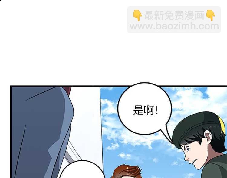 三歲開始做王者 - 第3季第79話 一起玩耍嗎(4/4) - 7