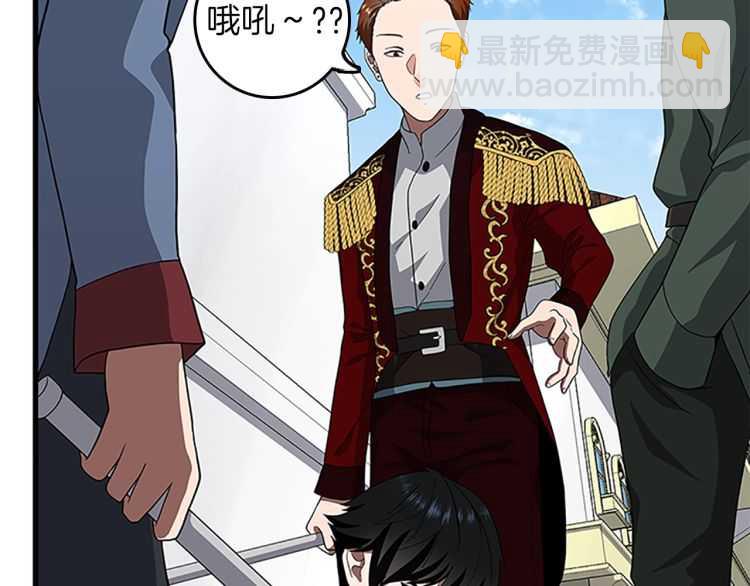 三歲開始做王者 - 第3季第79話 一起玩耍嗎(4/4) - 1