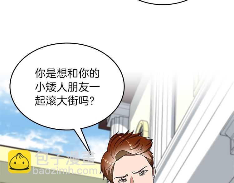 三歲開始做王者 - 第3季第79話 一起玩耍嗎(4/4) - 4